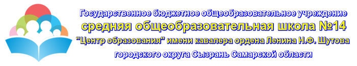 Название сайта